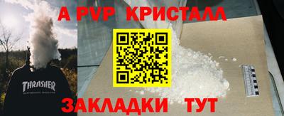 MESCALINE Ливны