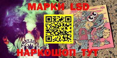 MESCALINE Ливны