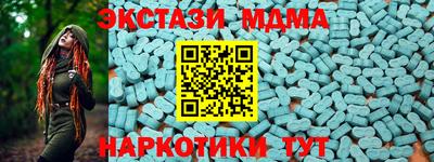 шишки Боровичи