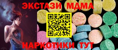 сатива Белореченск