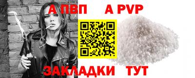 MESCALINE Ливны