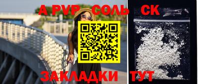 MESCALINE Ливны