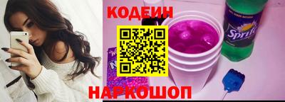 MESCALINE Ливны
