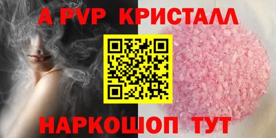 MESCALINE Ливны