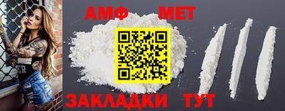 MESCALINE Ливны