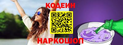 марки lsd Лесосибирск