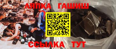 марки lsd Лесосибирск
