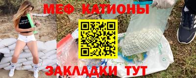 кристаллы Ликино-Дулёво