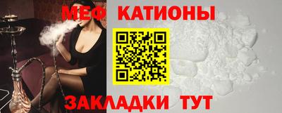 кристаллы Ликино-Дулёво