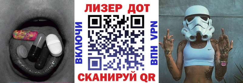 блэк спрут онион  наркота  Димитровград  Лсд 25 экстази кислота 