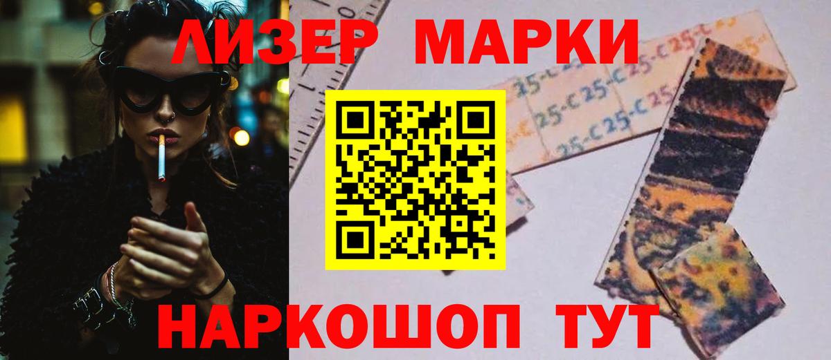 Лсд 25 экстази ecstasy  Вход с VPN  Димитровград 
