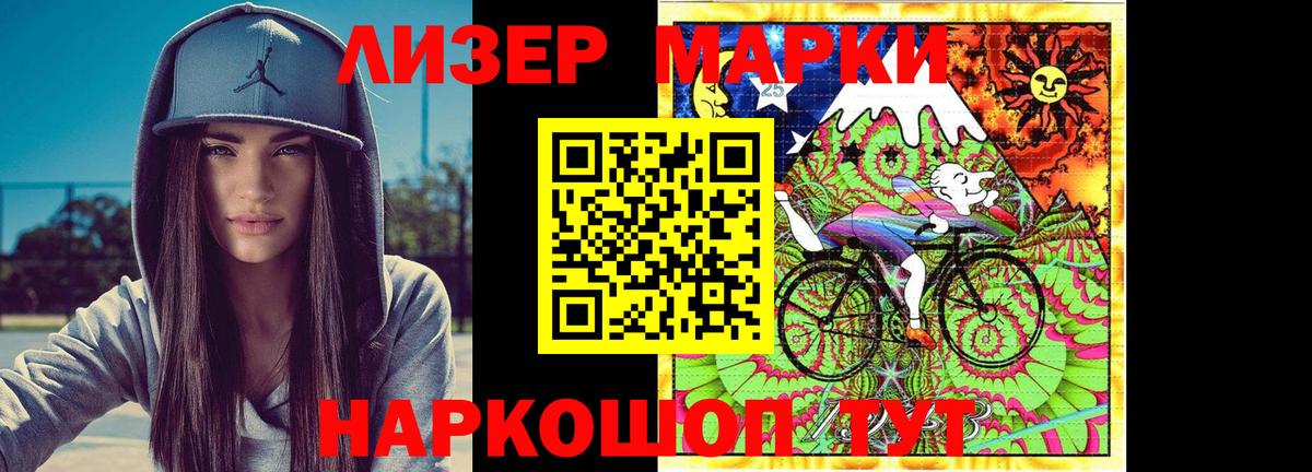 LSD-25 экстази кислота Димитровград