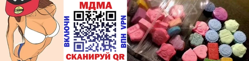 МДМА молли  как найти закладки  Димитровград 