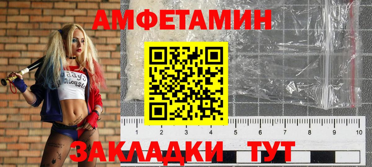 Димитровград  МЕТАМФЕТАМИН пудра  Вход с VPN 