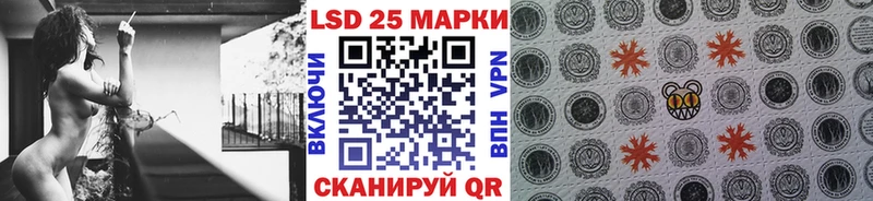 Марки 25I-NBOMe 1,8мг  Димитровград 