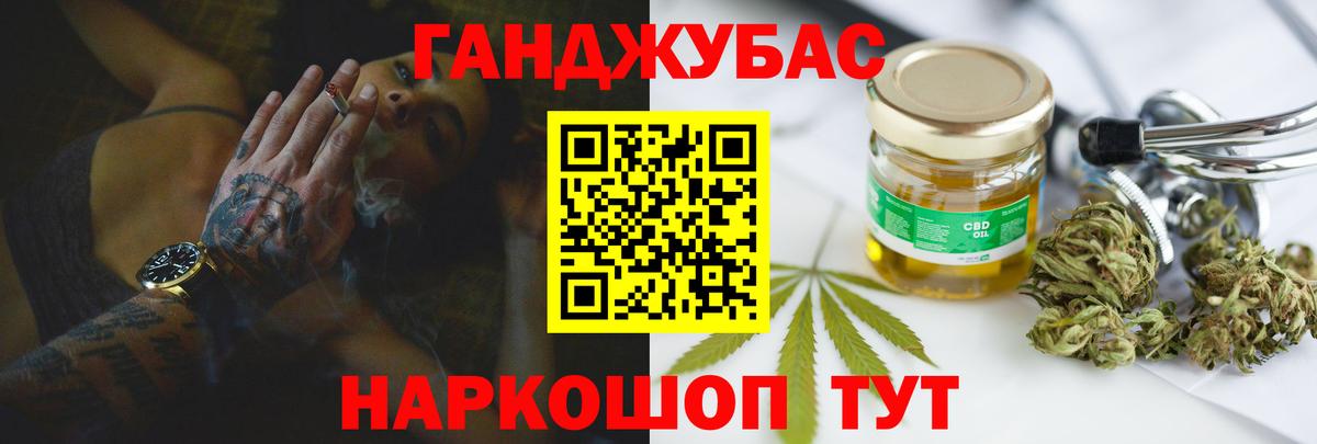 Марихуана семена Димитровград
