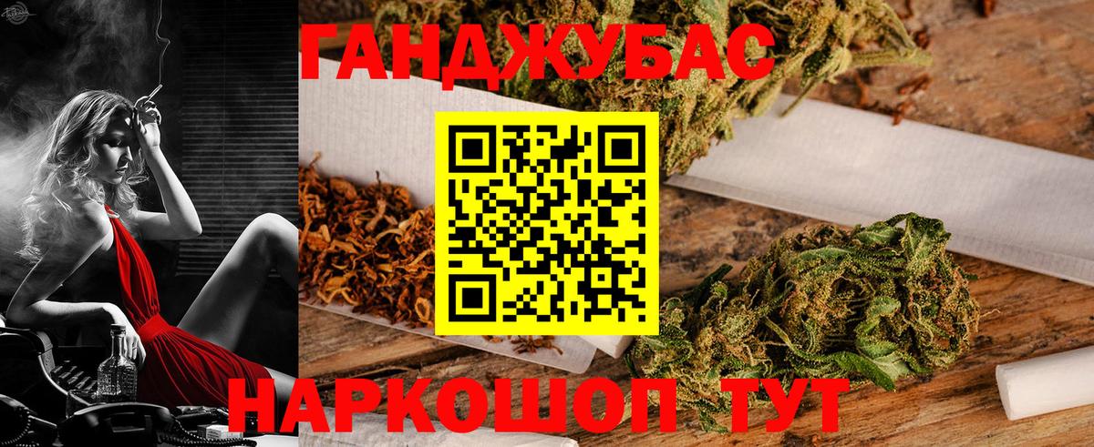 Димитровград  Бошки марихуана гибрид  Марихуана Amnesia  Вход с VPN 